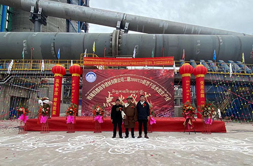 鹏飞回转窑管磨机落户青藏高原