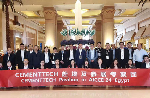 鹏飞集团亮相第24届阿拉伯国际水泥展（AICCE 24） | 助力世界水泥行业更美好！