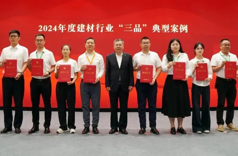 鹏飞集团参加行业质量管理活动大会荣获佳绩