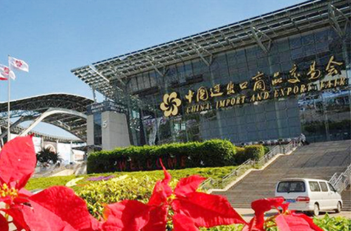 江苏鹏飞集团第116届广交会展位号公告